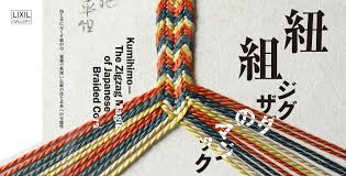 KumihimoThe Zigzag Magic of Japanese Braided Cord | LIXIL GALLERY | LIVING  CULTURE