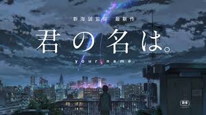 Ask John: Does Japan Still Have Auteur Directors? – AnimeNation Anime News  Blog